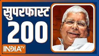 Super 200: आज देश-विदेश की सबसे ताजा 200 बड़ी ख़बरें | Top 200 Headlines Today | March 15, 2023