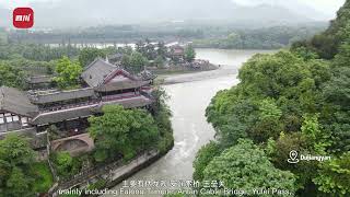 the Dujiangyan | World’s famous hydraulic engineering in ancient China