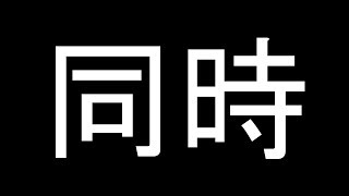 【乖離性MA】無課金垢でリーゼルと新装モドレをいっぺんに引きます【複製型リーゼル\u0026新装型モードレッドガチャ 22連】