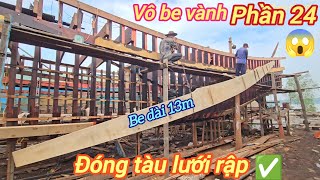 Building a trawl boat p24☆How the mechanic attaches the base and rear wheel rim.