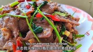 How To Make Stir-Fried Beef With Coriander