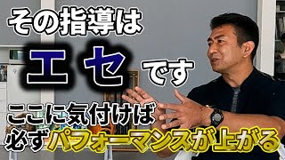 この動画で確実に野球が上達する方法が分かります【BCS前田健③】