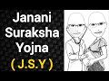 Janani Suraksha Yojna | JSY | PSM lecture | Community Medicine lecture | PSM made easy | Arpit