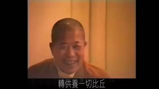 宣化上人-「阿羅漢」有三種意思。（一）應供。（二）殺賊。（三）無生。悟無生法忍，不見有一點點法能生，也不見有一點點法會滅；這種境界，說也說不出來，講也講不出來，只可忍受於心，所以叫無生法忍。