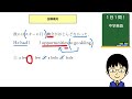 【日本語訳が否定文なのに、noもnotもない時のポイントとは 】１日１問！中学英語346【高校入試ちょいムズレベルの空欄補充問題！】