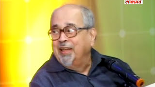 Maharashtra's most favourite writer, poet Mangesh Padgaonkar recites Yancha Asa Ka Hota Kalat nahi