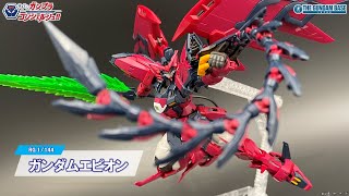 【RG 1/144 ガンダムエピオン】教えて!ガンプラコンシェルジュ!! # 235