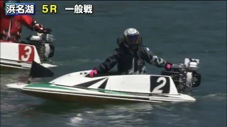 2016年05月04日_5R_浜松市長杯争奪戦やらまいかカップ