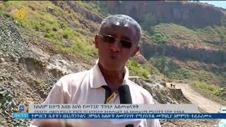 47 ነጥብ 5 ኪ.ሜ የሚረዝመው ከዓለም ከተማ እስከ አቦስ የመንገድ ግንባታ መዘግየት