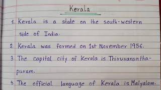 10 Lines Essay On Kerala | Easy Sentences About Kerala | Essay On Kerala In English