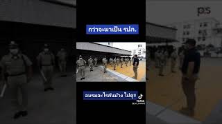 PCSรับสมัคร รปภ.จำนวนมาก