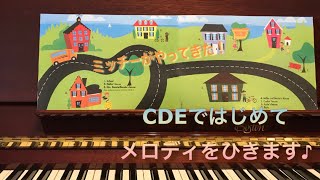 英語でピアノを習おう♫ My First Piano Adventure Book A「Little Lost Kitty」（日本語版：おいで、まいごのこねこ）