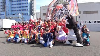 秋田まるまる愛好会 @ヤートセ秋田祭(大町ステージ会場) 2017-06-24T14:36※1回目