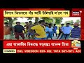 rangia news বেদখলকাৰীৰ কৱলত ৰঙিয়াৰ আৰিমত্ত গড়