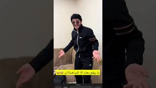 منصور ال زايد 🤍💯