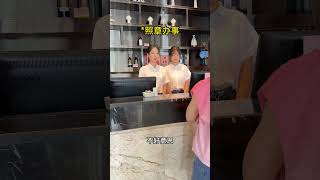 酒店前台的活真不好干，啥人都能碰上！ 上班日常  内容过于真实  前台  酒店前台 搞笑