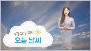 완연한 가을..큰 일교차 주의 (2022.09.28/뉴스투데이/포항MBC)