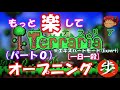 expert もっと楽してterraria　パート０ ゆっくり実況 １日１殺