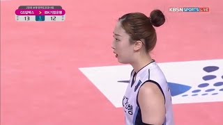 180809 2018 보령 KOVO컵 GS칼텍스 vs IBK기업은행 고예림 하이라이트