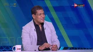 ملعب ONTime - علاء عبد العال: تركت كرة القدم من أجل العمل فى الشرطة