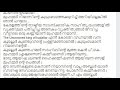 വീണയെ പർദ്ദയിടീപ്പിക്കുന്ന മുഹമ്മദ് റിയാസ് യഥാർത്ഥത്തിൽ ആരാണ് കുറിപ്പ് വൈറൽ