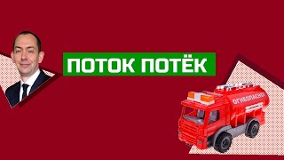 Г@вно вместо газа: в России нашли замену «Северному потоку-2»