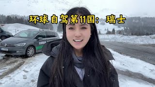 旅行就是自我磨练的过程吧#环球旅行