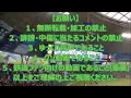 【aviutl】動画編集テスト ～拡大＆回転～【02】