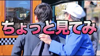 ゲストにある事をしてあげるファンカストシラスさん【ファンカストーディアル】