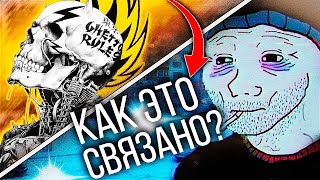 ЧТО ТАКОЕ ПОСТ-ПАНК? / Как Панки стали Думерами? / Идеология и образование жанра