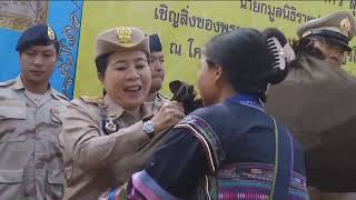 องคมนตรี เชิญสิ่งของพระราชทานไปมอบแก่กำลังพลหน่วยงานความมั่นคงและราษฎรที่จังหวัดเชียงรายเป็นวันที่2