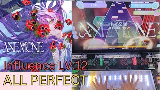 【ポラリスコード】ANEMONE Influence Lv.12 ALLPERFECT 手元