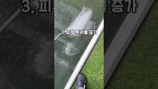 집 안만 열심히 청소하셨던 고객님들이라면 집중하셔야 합니다! 심각한 오염이?! #고민 #업소청소 #청소업체 #일상