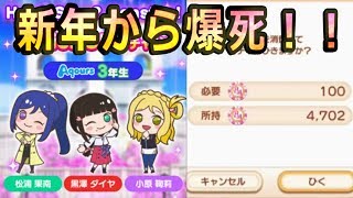 ぷちぐるガチャ１０連＆カードガチャ４７連！★５カードはいくつでたのか？【ぷちぐるラブライブ！】