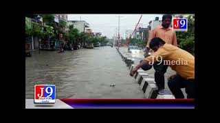 జడ్చర్ల మండల కేంద్రంలో భారీగా కురుస్తున్న వర్షం నీట మునిగిన పలు కాలనీలు