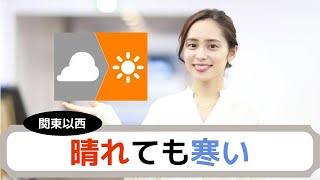 お天気キャスター解説 あす11月29日(日)の天気