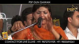 Nooran Sisters | Live Performance | Mela Maiya Bhagwan JI | Part-2 | Phillaur | Pritam Small Focus