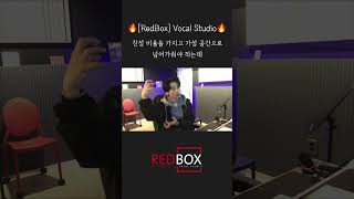 [RedBox] Vocal Studio \