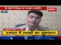 morena firing news दो पक्षों में विवाद पर जमकर फायरिंग। firing से इलाके में दहशत