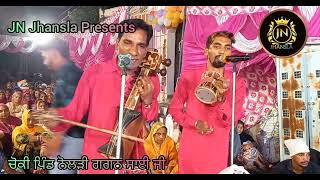 ਸੁਰਿੰਦਰ ਐਂਡ ਪਾਰਟੀ ਮੇਰੀ ਕੂਕ ਪਪਿਹੇ ਵਾਲੀ ਲਾਈਵ Live VideoNoor786 ।ਗਗਨ ਸਾਈ ਜੀ । ਚੋਕੀ ਪਿੰਡ  ਨੋਲੜੀ।