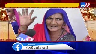 Gujarat By-Polls; Measuring the mood of Radhanpur's women voters | Tv9GujaratiNews