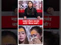 sadhvi harsha richhariya महाकुंभ छोड़कर उत्तराखंड जाएंगी ग्लैमरस साध्वी abp live shorts