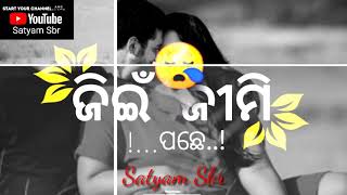 ଇ //tukel /ଟା //Phasei //ଥିଲା //New Sambalpuri status video ❤️❤️❤️❤️