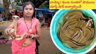 కుంట గిరిజన సంత || Kunta tribal market