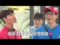 월드스타 이병헌의 건치미소댄스 99.9% 완벽재현 예능맛집x곱빼기 runningman