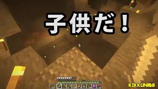 【MSSP切り抜き】日刊マイクラ#397　置いてかないで～