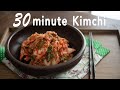 Yes! You Can Make Cabbage Kimchi Within 30 Minutes / 30분안에 배추김치 만들기