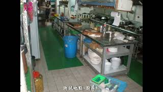 止滑大師 330 防滑止滑 - 溫泉飯店各種地面止滑防滑