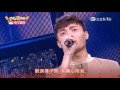 2016.11.19 超級夜總會【1 2】許富凱 等無愛