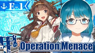 【#艦これ】2024夏イベ「Operation Menace」E-1 甲「艦隊これくしょん -艦これ-」